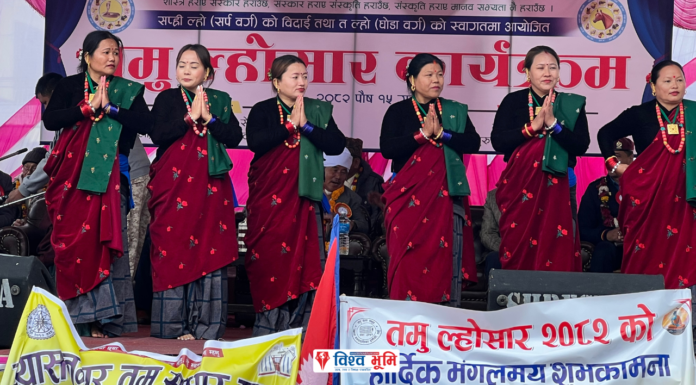तमु ल्होसार सम्पन्न । तमु ल्होसार सम्पन्न ।